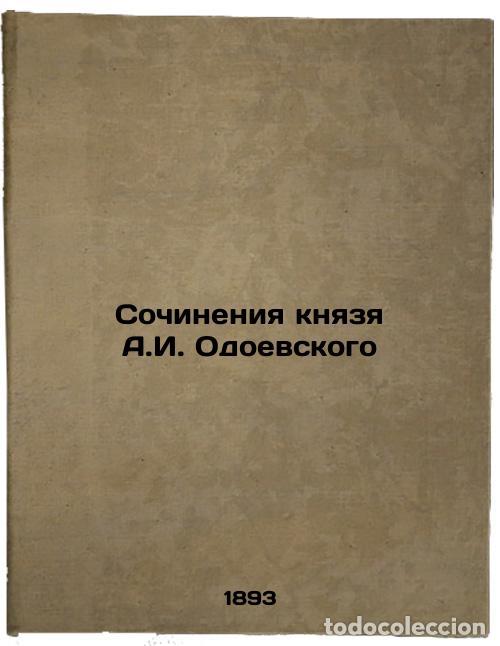 Libri di seconda mano: Sochineniya knyazya A.IOdoevskogo. In Russian /Works by Prince A.IOdoevsky - Odoevsky, Alexander Iva