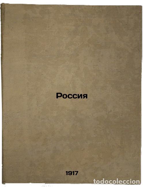 Libros de segunda mano: Rossiya. In Russian /Russia - Sword, Sergey Pavlovich