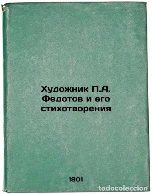 Second hand books: Khudozhnik P.A. Fedotov i ego stikhotvoreniya. In Russian /Artist P.A. Fedotov - Fedotov, Pavel Andr