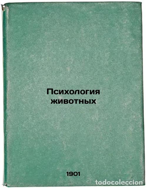 Libros de segunda mano: Psikhologiya zhivotnykh. In Russian /Animal Psychology - Wagner, Vladimir Alexandrovich
