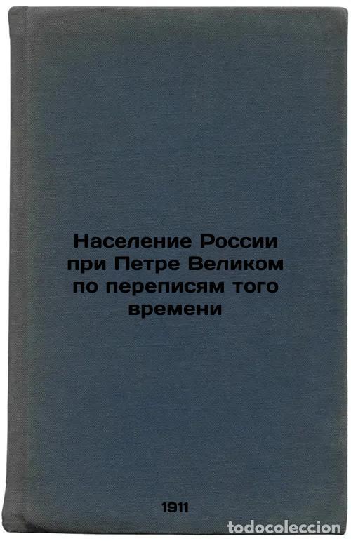 Livres d'occasion: Naselenie Rossii pri Petre Velikom po perepisyam togo vremeni. In Russian /Popu - Klochkov, Mikhail