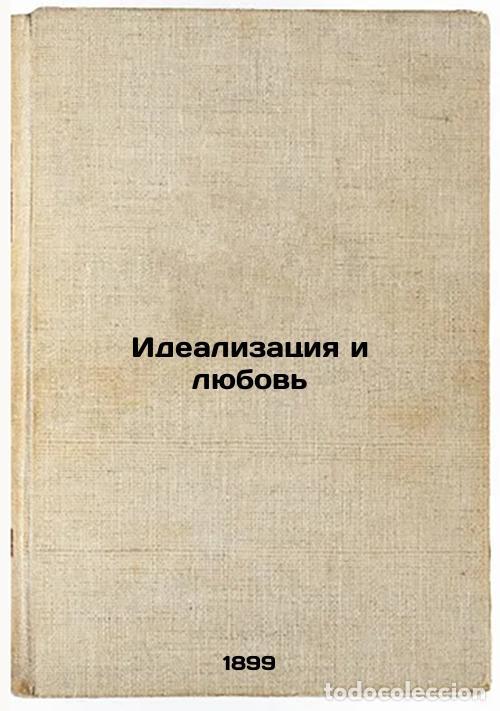 Libri di seconda mano: Idealizatsiya i lyubov'. In Russian /Idealization and Love - Sergeeva, Anna