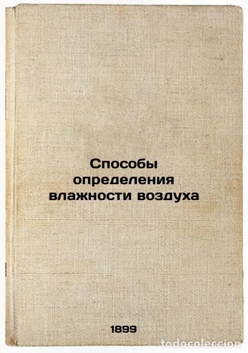 Libros de segunda mano: Sposoby opredeleniya vlazhnosti vozdukha. In Russian /Methods for determining a - Rozanov, Sergei Ni