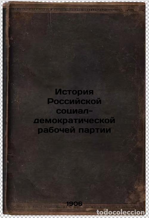 Gebrauchte B&uuml;cher: Istoriya Rossiyskoy sotsial-demokraticheskoy rabochey partii. In Russian /Histo - Lyadov, Martyn Nik