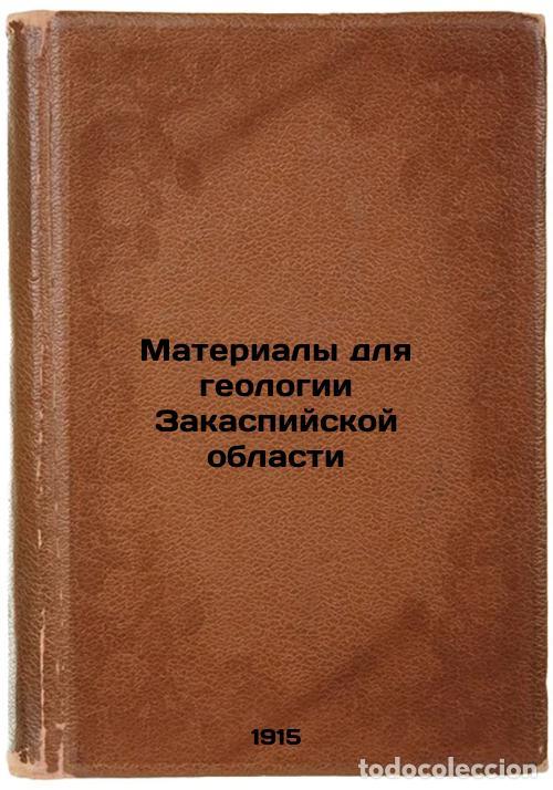 Second hand books: Materialy dlya geologii Zakaspiyskoy oblasti. In Russian /Materials for the geo - Andrusov, Nikolai