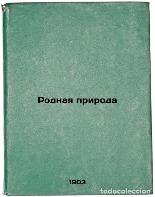 Second hand books: Rodnaya priroda. In Russian /Native Nature - Cheglok, Alexander Alexandrovich