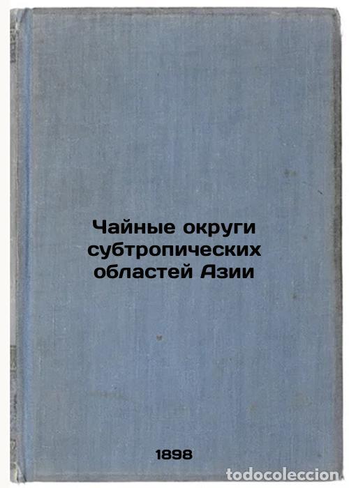 Libros de segunda mano: Chaynye okrugi subtropicheskikh oblastey Azii. In Russian /Tea districts in sub - Krasnov, Andrey Ni