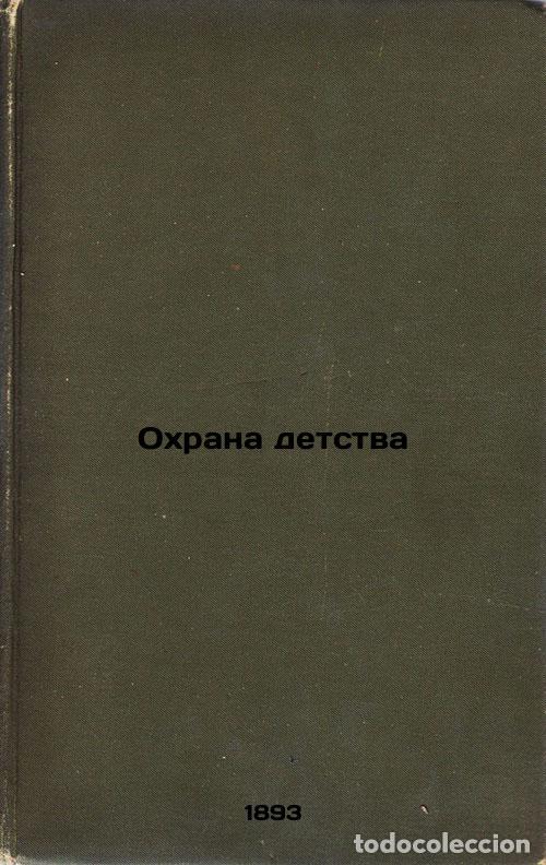 Libri di seconda mano: Okhrana detstva. In Russian /Child protection - Sorokin, Vladimir Mikhailovich