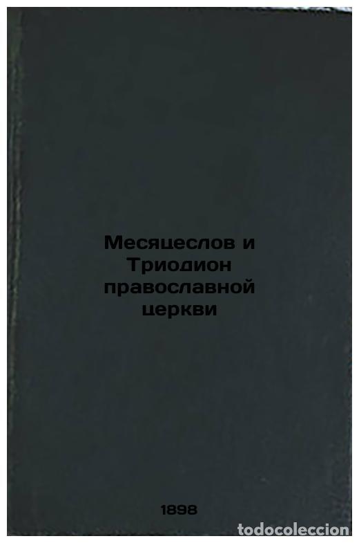 Libri di seconda mano: Mesyatseslov i Triodion pravoslavnoy tserkvi. In Russian /Months and Triodion o - Bulgakov, Sergei V
