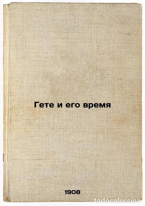 Libros de segunda mano: Gete i ego vremya. In Russian /Goethe and his time - Shakhov, Alexander Alexandrovich