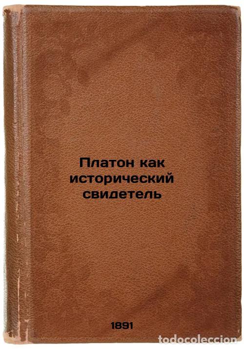 Libros de segunda mano: Platon kak istoricheskiy svidetel'. In Russian /Plato as a historical witness - Gilyarov, Alexey Nik