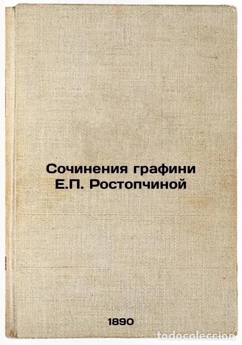 Second hand books: Sochineniya grafini E.P. Rostopchinoy. In Russian /Works by Countess E.P. Rosto - Rostopchina, Evdok