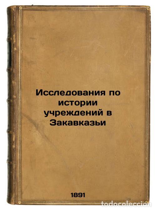 Libri di seconda mano: Issledovaniya po istorii uchrezhdeniy v Zakavkaz'i. In Russian /Studies on the - Egiazarov, Solomon
