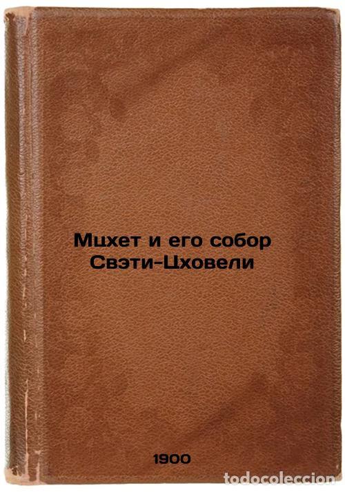 Livres d'occasion: Mtskhet i ego sobor Sveti-Tskhoveli. In Russian /Mtskhet and his Sveti Tskhovel - Natroev, Anton Iva