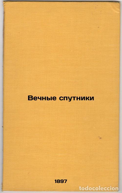 Second hand books: Vechnye sputniki. In Russian /Eternal satellites - Merezhkovsky, Dmitry Sergeevich