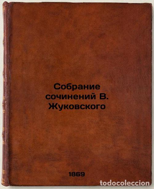 Libri di seconda mano: Sobranie sochineniy VZhukovskogo. In Russian /Collection of works by VZhukovsky - Zhukovsky, Vasily