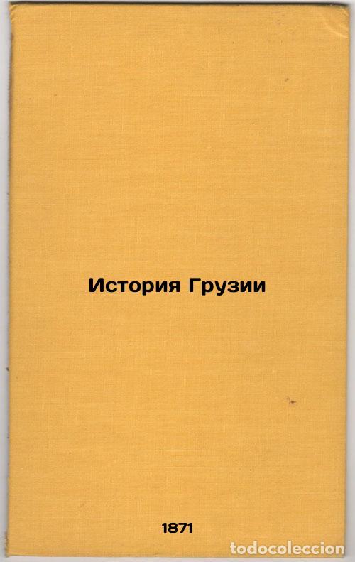 Libri di seconda mano: Istoriya Gruzii. In Russian /History of Georgia - Baratov, Sulkhan Grigorievich