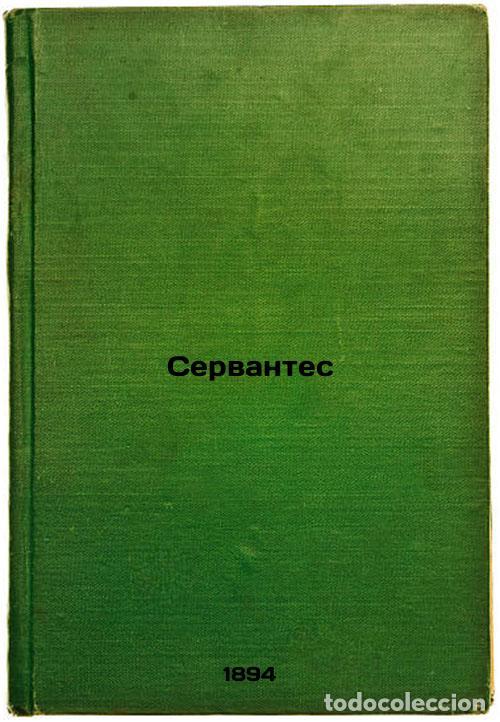 Libros de segunda mano: Servantes. In Russian /Cervantes - Tsomakion, Anna Ivanovna
