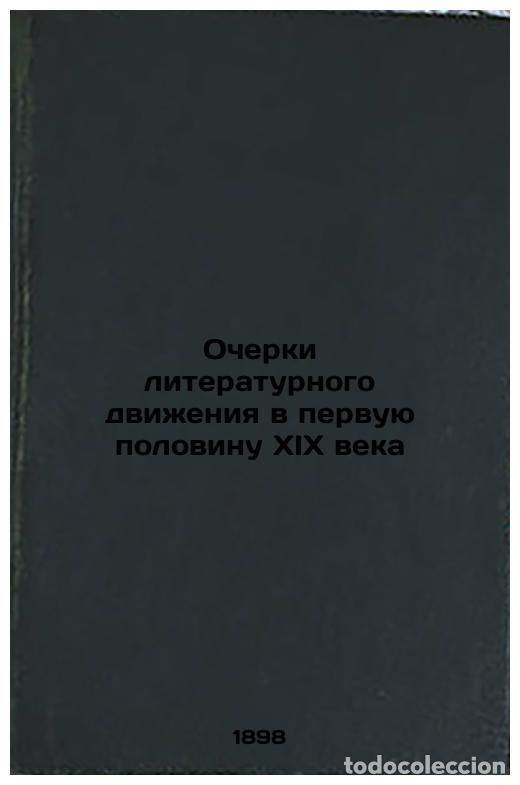 Libri di seconda mano: Ocherki literaturnogo dvizheniya v pervuyu polovinu XIX veka. In Russian /Essay - Shakhov, Alexander