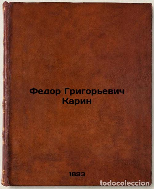 Libros de segunda mano: Fedor Grigor'evich Karin. In Russian /Fedor Grigoryevich Karin - Saitov, Vladimir Ivanovich
