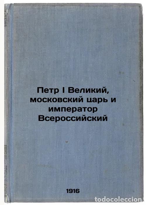 Libros de segunda mano: Petr I Velikiy, moskovskiy tsar' i imperator Vserossiyskiy. In Russian /Peter t - Firsov, Nikolai Ni