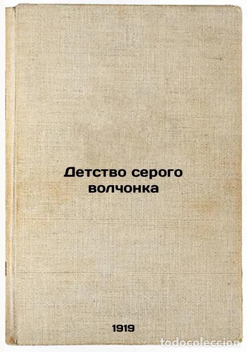 Libros de segunda mano: Detstvo serogo volchonka. In Russian /The Childhood of the Grey Wolf - London, Jack