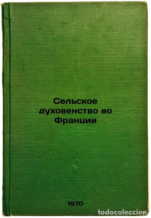 Second hand books: Sel'skoe dukhovenstvo vo Frantsii. In Russian /Rural Clergy in France - Bellustin, Ivan Stepanovich