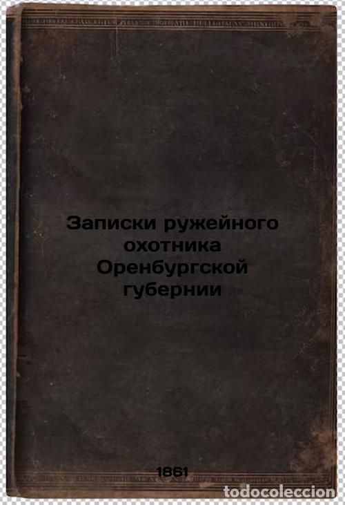 Libri di seconda mano: Zapiski ruzheynogo okhotnika Orenburgskoy gubernii. In Russian /Notes of a rifl - Aksakov, Sergey Ti