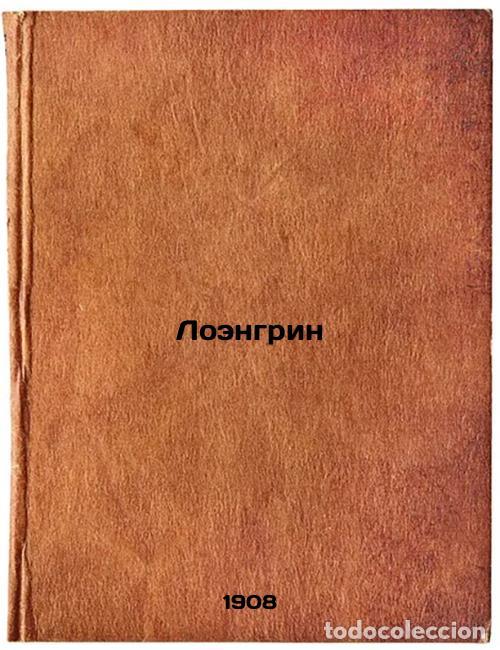 Libros de segunda mano: Loengrin. In Russian /Lohengreen - Wagner, Richard