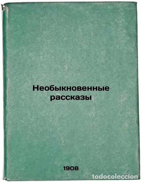 Libros de segunda mano: Neobyknovennye rasskazy. In Russian /Extraordinary Stories - Poe, Edgar Allan