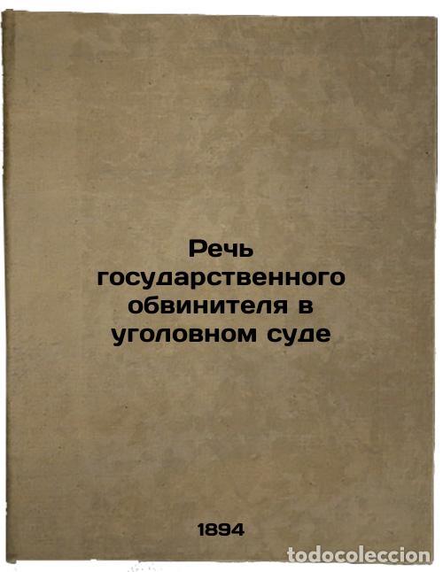 Second hand books: Rech' gosudarstvennogo obvinitelya v ugolovnom sude. In Russian /Speech by the - Levenstim, August A