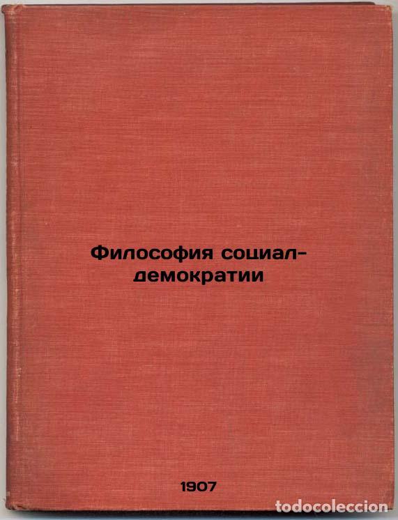 Second hand books: Filosofiya sotsial-demokratii. In Russian /The Philosophy of Social Democracy - Dietzgen, Joseph
