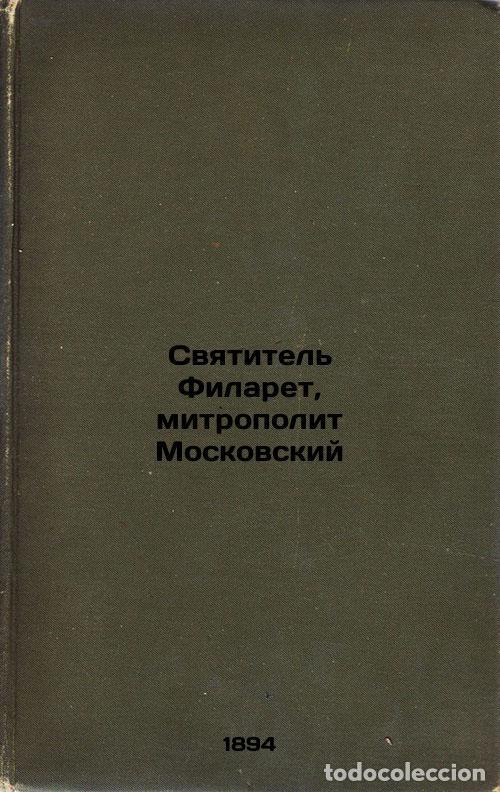 Libros de segunda mano: Svyatitel' Filaret, mitropolit Moskovskiy. In Russian /St. Philaret, Metropolit - Korsunsky, Ivan Ni