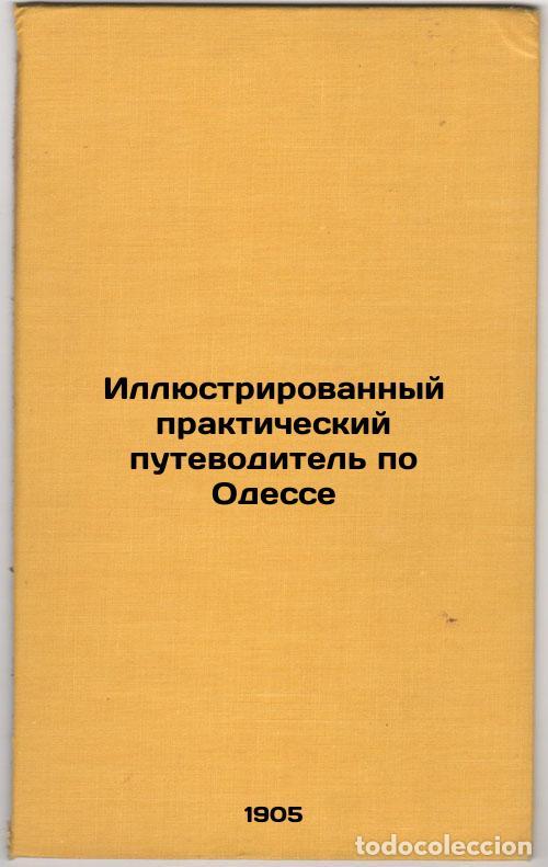 Libri di seconda mano: Illyustrirovannyy prakticheskiy putevoditel' po Odesse. In Russian /Illustrated - Moskvich, Grigory