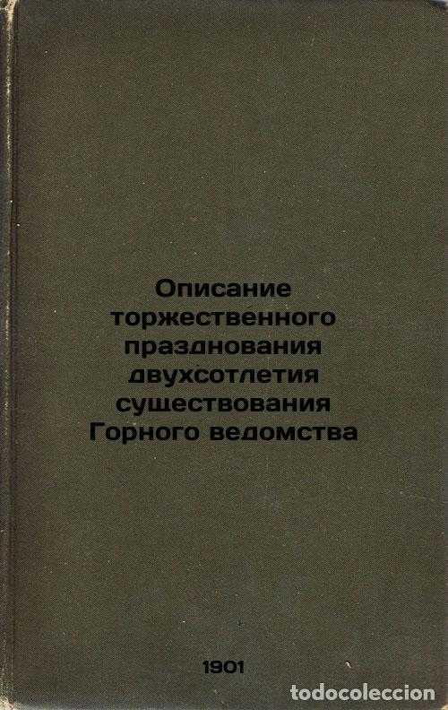 Libros de segunda mano: Opisanie torzhestvennogo prazdnovaniya dvukhsotletiya sushchestvovaniya Gornogo - Denisov, Sergey Ni