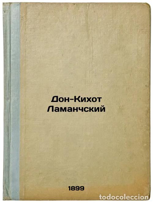 Libros de segunda mano: Don-Kikhot Lamanchskiy. In Russian /Don Quixote of Lamanche - Cervantes Saavedra, Miguel de