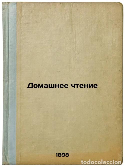 Second hand books: Domashnee chtenie. In Russian /Home Reading - Nekrasov, Nikolai Yakovlevich