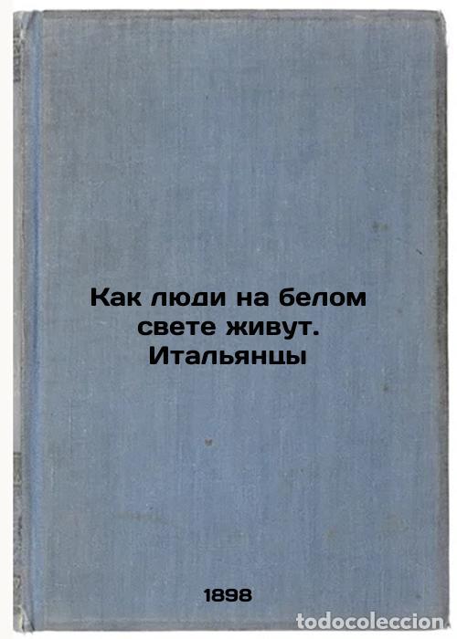 Libri di seconda mano: Kak lyudi na belom svete zhivut. Ital'yantsy. In Russian /How people live in th - Vodovozova, Elizav