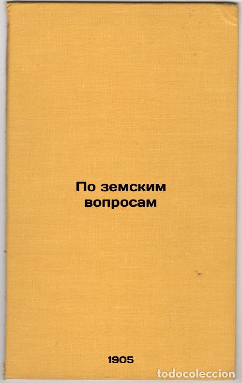 Livres d'occasion: Po zemskim voprosam. In Russian /On regional issues - Skalon, Vasily Yurievich