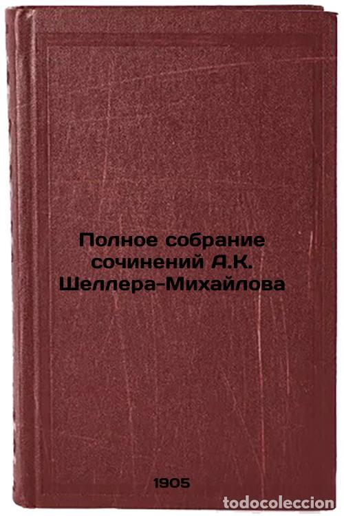 Libri di seconda mano: Polnoe sobranie sochineniy A.KShellera-Mikhaylova. In Russian /Complete collect - Sheller-Mikhailov,