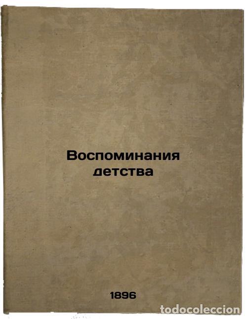 Second hand books: Vospominaniya detstva. In Russian /Memories of Childhood - Sheremetev, Sergey Dmitrievich
