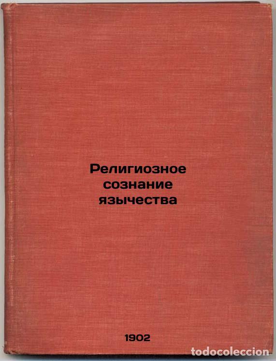 Libri di seconda mano: Religioznoe soznanie yazychestva. In Russian /Religious consciousness of pagani - Vvedensky, Alexey