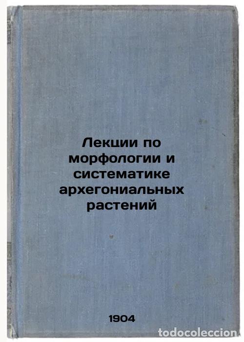 Libri di seconda mano: Lektsii po morfologii i sistematike arkhegonial'nykh rasteniy. In Russian /Lect - Gorozhankin, Ivan