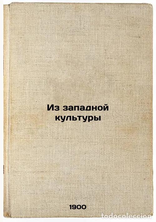 Libri di seconda mano: Iz zapadnoy kul'tury. In Russian /From Western culture - Ivanov, Ivan Ivanovich