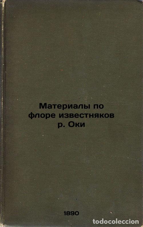 Libros de segunda mano: Materialy po flore izvestnyakov r. Oki. In Russian /Materials on the limestone - Milyutin, Sergey Ni