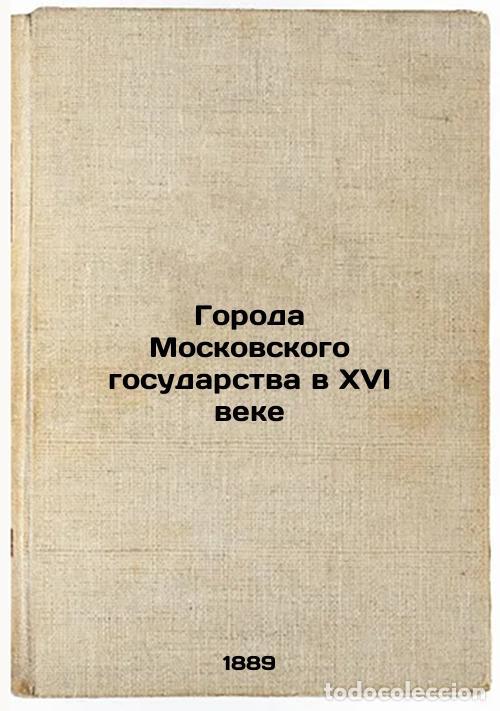 Libri di seconda mano: Goroda Moskovskogo gosudarstva v XVI veke. In Russian /Cities of the Moscow Sta - Chechulin, Nikolai