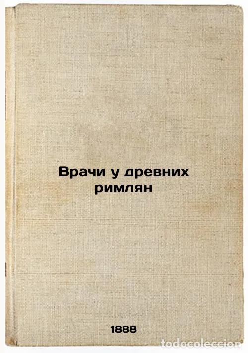 Second hand books: Vrachi u drevnikh rimlyan. In Russian /Doctors at the Ancient Romans - Streltsov, Alexey Alexandrovi