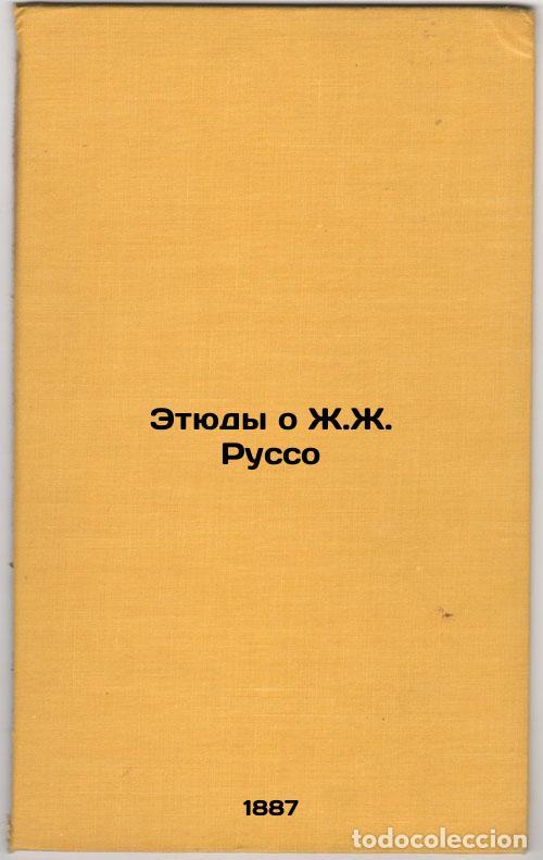 Second hand books: Etyudy o Zh.ZhRusso. In Russian /Studies on J.JRousseau - Alekseev, Alexander Semenovich