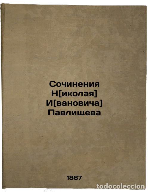 Second hand books: Sochineniya Nikolaya Ivanovicha Pavlishcheva. In Russian /Works by N icolai and - Pavlishchev, Nikol
