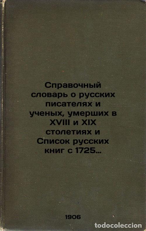 Libros de segunda mano: Spravochnyy slovar' o russkikh pisatelyakh i uchenykh, umershikh v XVIII i XIX - Gennadi, Grigory Ni